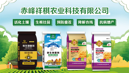 生物有機(jī)肥料 來(lái)自大自然的天然好肥料，農(nóng)戶種地必選