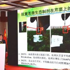 第八屆中意創(chuàng)新合作周在京開幕，中農(nóng)綠康科技合作再掀高潮，聚焦生物有機(jī)肥料研發(fā)