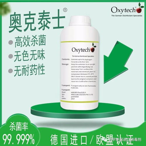 食品飲料設備管道微生物超標防控與生物有機肥料研發的協同啟示