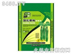 攜手共贏，共創綠色農業未來——復合肥、復合復混肥及生物有機肥料全產業鏈招商加盟