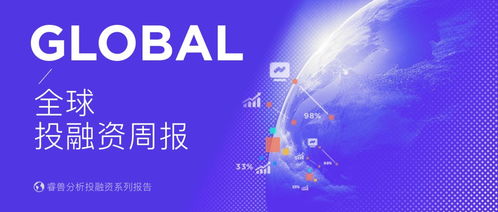 集成電路與智能控制雙輪驅(qū)動(dòng)，奕成科技融資超10億元，固高科技市值突破250億元丨投融資周報(bào)（08.12-08.18）